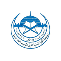 الجمعية الخيرية لتحفيظ القرآن الكريم - وظيفة إدارية في شركة الراشد للأغذية - الرياض