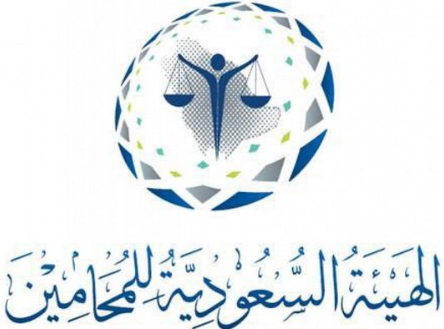 الهيئة السعودية للمحامين - وظيفة إدارية في الشركة المتحدة للتأمين التعاوني - الرياض