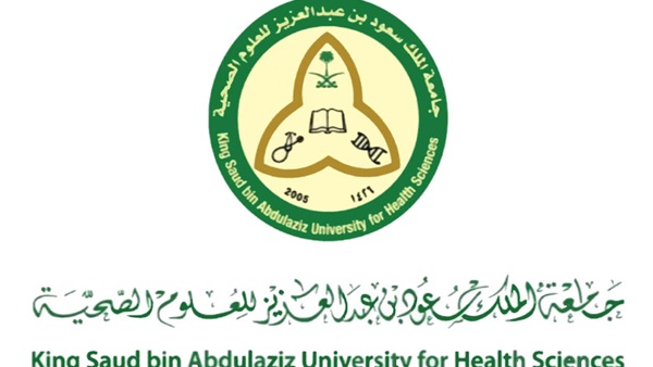 جامعة الملك سعود للعلوم الصحية - وظائف إدارية للجنسين في مجموعة السنبلة القابضة - جدة