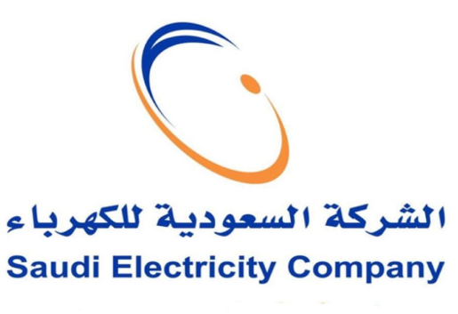 شركة الكهرباء السعودية - وظائف في شركة عبداللطيف جميل للتمويل - جدة