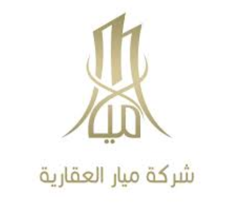 شركة ميار العقارية - وظائف للرجال والنساء في مجموعة الشايع الدولية - الرياض