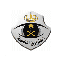 قوات الطوارئ الخاصة - وظائف إدارية وصحية لحملة الدبلوم في جامعة الملك سعود الصحية - الرياض