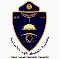 كلية الملك فهد الأمنية - 8000 فرصة تدريب عن بعد للرجال والنساء في وزارة الاتصالات وتقنية المعلومات