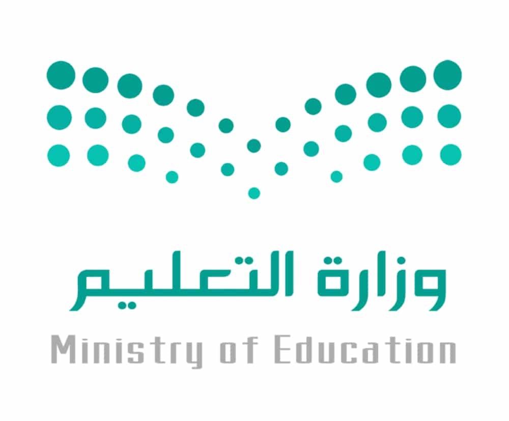 وزارة التربية والتعليم - اعلان إقامة دورة تدريبية عن بُعد في معهد ريادة