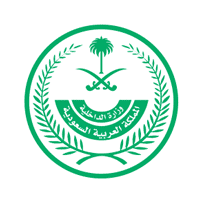 وزارة الداخلية - اعلان الجامعة العربية المفتوحة موعد القبول والتسجيل - عدة مدن