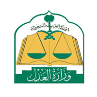 وزارة العدل - نتائج المرشحين والمرشحات في وزارة العدل لوظيفة (باحث اجتماعي مساعد)