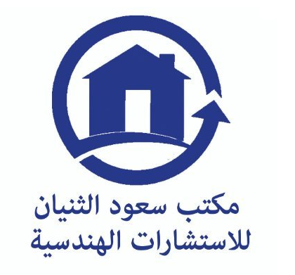 سعود ابراهيم الثنيان للاستشارات الهندسية - وظائف في مكتب سعود ابراهيم الثنيان للاستشارات الهندسية براتب 8000 - الرياض