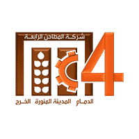 شركة المطاحن الرابعة - وظائف لحملة الثانوية في شركة المطاحن الرابعة - الخرج والمدينة المنورة