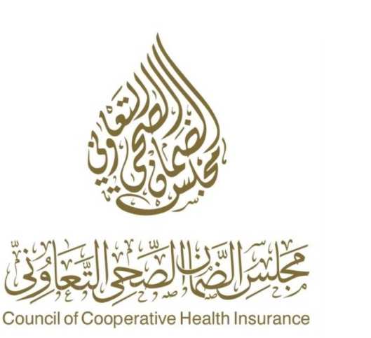 مجلس الضمان الصحي التعاوني - وظائف إدارية في مجلس الضمان الصحي التعاوني - الرياض