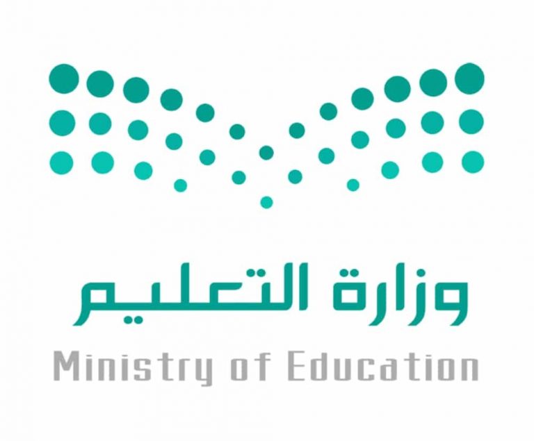 جدول دروس الأسبوع التاسع للصف الأول والثاني والثالث الابتدائي عبر قنوات عين