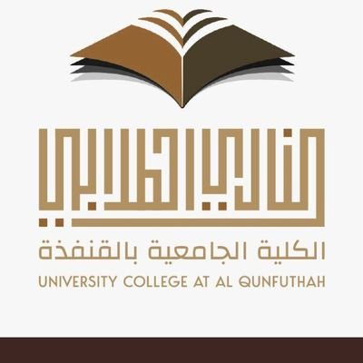 الكلية الجامعية - وظائف في شركة بن زقر لتوزيع المنتجات الاستهلاكية - الرياض