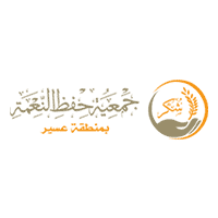 جمعية حفظ النعمة - وظائف في جمعية حفظ النعمة - الرياض