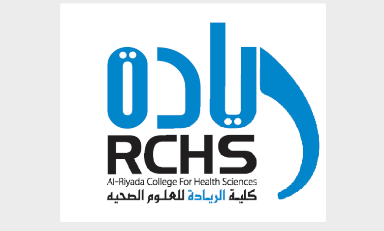 كلية الريادة للعلوم الصحية - وظائف نسائية في مجموعة السنبلة - جدة
