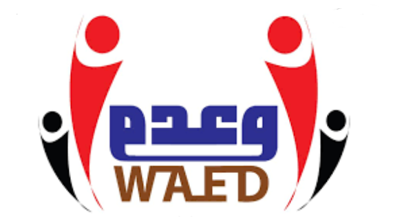 مركز وعد واحد للرعاية الاجتماعية - وظائف في مجلس الضمان الصحي التعاوني - الرياض