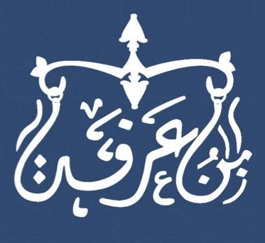 مكتب موسى محمد عبد الله عرفه للمحاماة - وظائف في البنك السعودي الفرنسي - الرياض