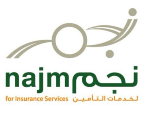 نجم - فرص وظيفية وتدريبية في شركة نجم لخدمات التأمين - الرياض