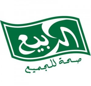 الربيع - وظائف نسائية براتب 5250 في شركة الربيع السعودية للأغذية - الرياض