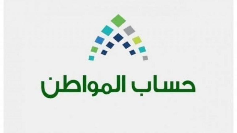 تعرف على حالات الدفع وتفاصيلها التي تظهر في حسابك على بوابة حساب المواطن