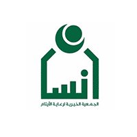 جمعية إنسان - وظيفة في شركة الصافي دانون - الرياض