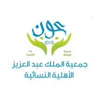 جمعية الملك عبدالعزيز الأهلية - وظائف نسائية في شركة تكنولوجيا البيئة المحدودة براتب 5500 - الرياض