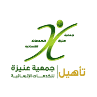 جمعية عنيزة للخدمات الإنسانية - وظائف لحملة الدبلوم في شركة شبه الجزيرة للمقاولات - الرياض