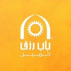 شركة باب رزق جميل - وظائف في الهيئة العامة للمنشآت الصغيرة والمتوسطة - الرياض