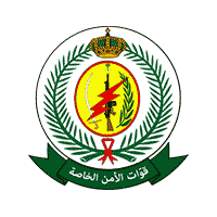 قوات الأمن الخاصة - وظائف عسكرية في وزارة الحرس الوطني بمختلف مناطق المملكة