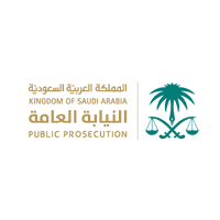 niabh logo - اعلان النيابة العامة المقبولين والمقبولات على وظائفها