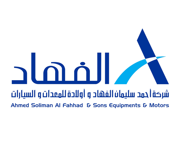 احمد سليمان الفهاد واولاده - وظائف حراس أمن في شركة نسما للأمن - الدمام والظهران والنعيرية