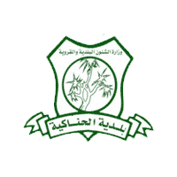 بلدية محافظة الحناكية - وظائف لحملة الثانوية في مركز الوليد للتأهيل - الرياض