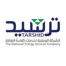 ترشيد - وظيفة إدارية في هيئة السوق المالية - الرياض
