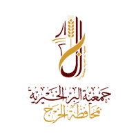 جمعية البر الخيرية - وظائف إدارية في جامعة الجميع الذكية - الرياض