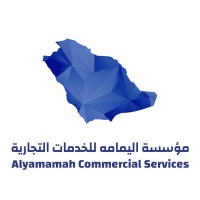 مؤسسة اليمامة للخدمات التجارية - وظيفة إدارية في جمعية تحفيظ القرآن الكريم - حقل
