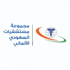 مجموعة مستشفيات السعودي الألماني - وظائف محاسبة وهندسية في مجموعة مستشفيات السعودي الألماني