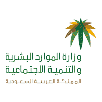 وزارة الموارد البشرية والتنمية الاجتماعية - اعلان المعهد السعودي التقني للخطوط الحديدية فتح القبول لحملة الثانوية