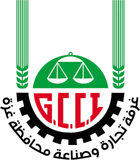 غرفة تجارة وصناعة محافظة غزة - مطلوب مستشار قانوني في غرفة تجارة وصناعة - غزة