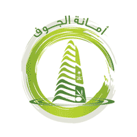 أمانة منطقة الجوف - دورة تدريبية مجانية عن بُعد بشهادة حضور في جامعة الملك خالد
