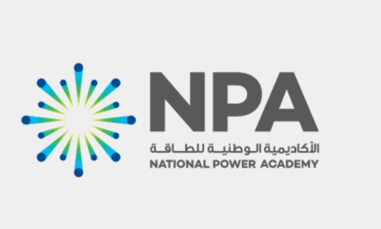 الأكاديمية الوطنية للطاقة - وظائف في مصنع الخليج للتموين الغذائي