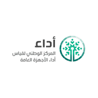 المركز الوطني لقياس أداء الأجهزة العامة - وظائف في شركة علم - الرياض