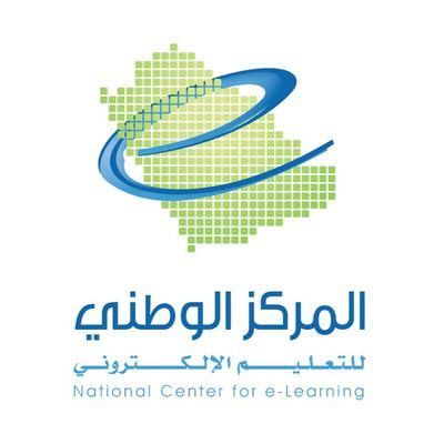 المركز الوطني للتعليم الإلكتروني - مطلوب مُصمم خبرات تعليم في المركز الوطني للتعليم الإلكتروني - الرياض
