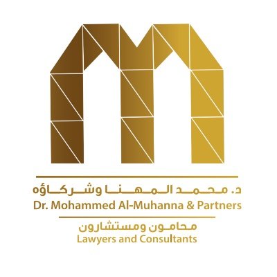 شركة الدكتور محمد المهنا وشركاه - وظائف في الهيئة السعودية للمراجعين والمحاسبين - الرياض