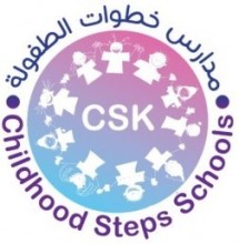 شركة خطوات الطفولة المحدودة - وظائف في المركز الوطني للوقاية من الأمراض ومكافحتها - الرياض