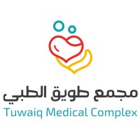 مجمع طويق الطبي - وظائف صحية في مدينة الملك فهد الطبية - الرياض