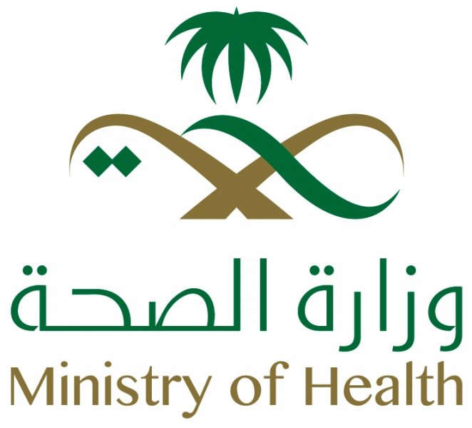وزارة الصحة - وظائف طبية وصحية بنظام التعاقد المؤقت في صحة تبوك