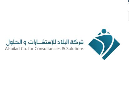 شركة البلاد للاستشارات والحلول - وظائف في شركة البلاد للاستشارات والحلول - الرياض