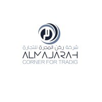 شركة المجرة للتجارة - وظائف إدارية في شركة المجرة للتجارة - الرياض