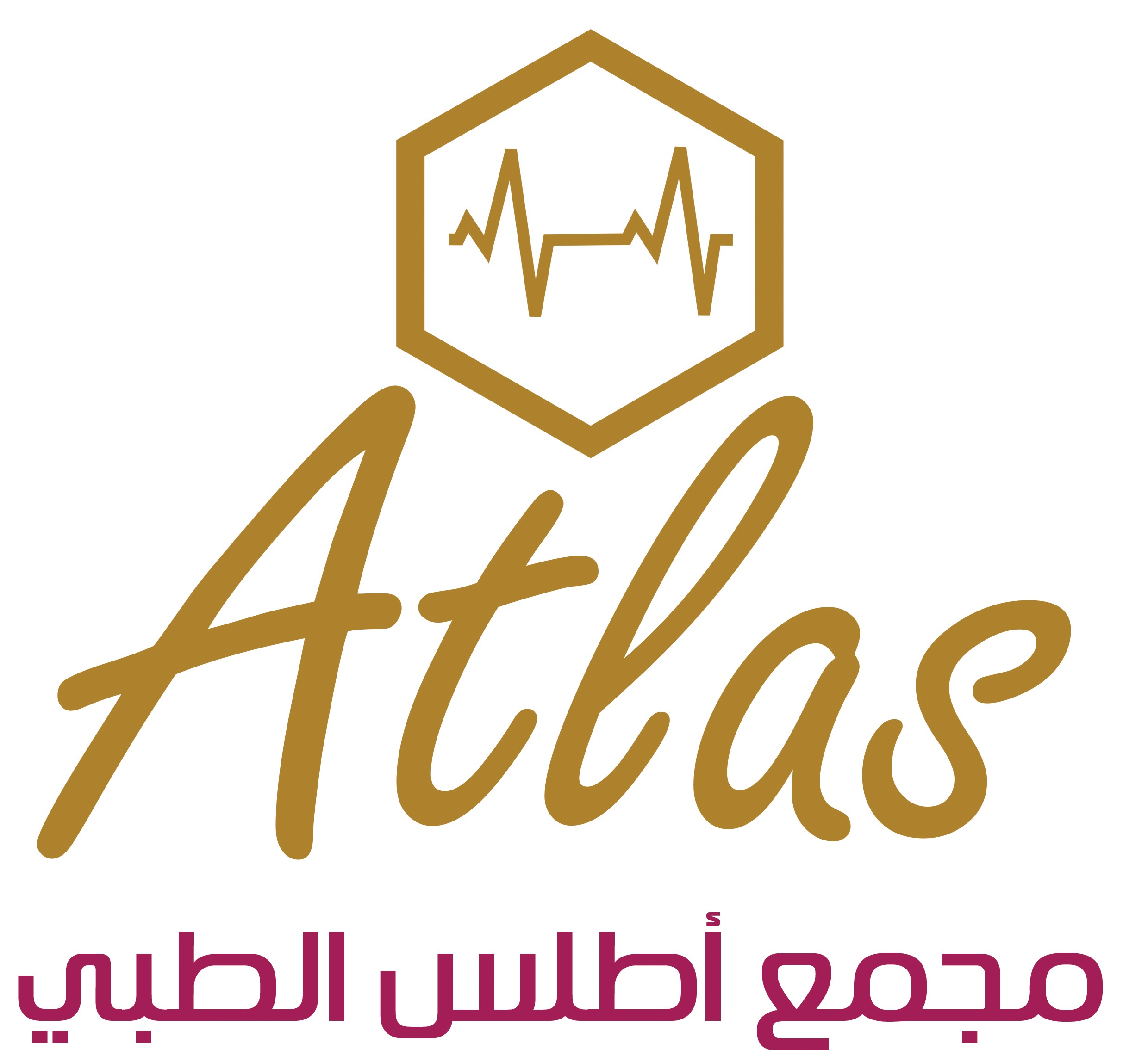 مجمع اطلس الطبي - وظائف نسائية في مجمع اطلس الطبي - الطائف