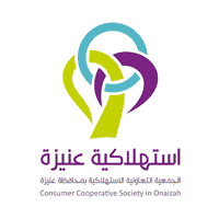 الجمعية التعاونية الاستهلاكية - وظائف إدارية في برنامج خدمة ضيوف الرحمن - جدة