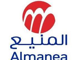 شركة المنيع للأجهزة الكهربائية - مطلوب مساعد إداري في شركة المنيع للأجهزة الكهربائية - الرياض