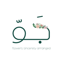 شركة زهور جو - وظائف نسائية لحملة الثانوية العامة في جمعية أعمال للتنمية الأسرية - الرياض